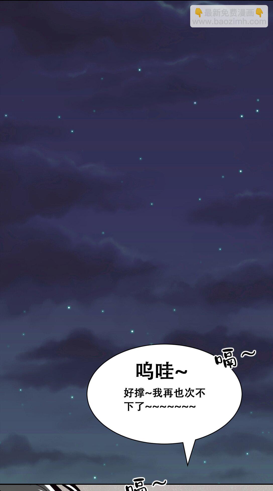 118 恶魔天使的孤岛求生记&middot;28(1/3)-第160话