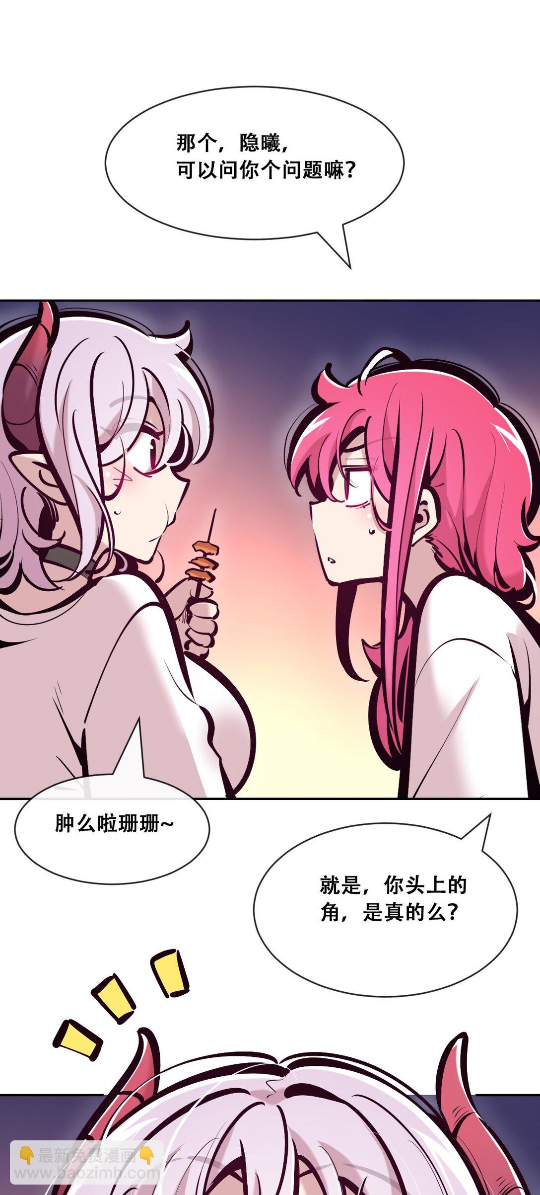 118 恶魔天使的孤岛求生记&middot;28(1/3)-第160话