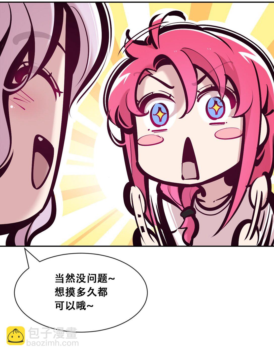 118 恶魔天使的孤岛求生记&middot;28(1/3)-第160话