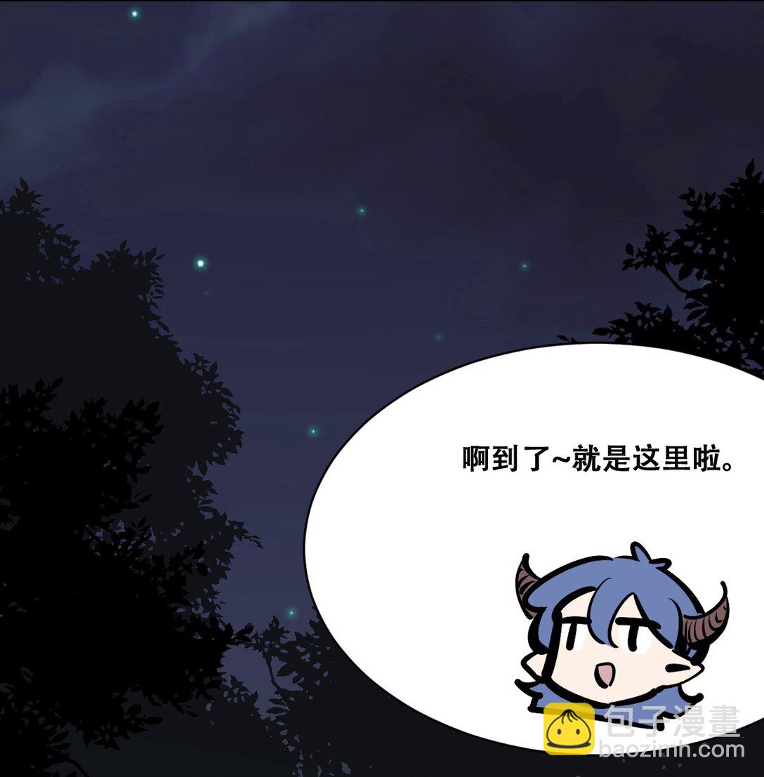 118 恶魔天使的孤岛求生记&middot;28(1/3)-第160话