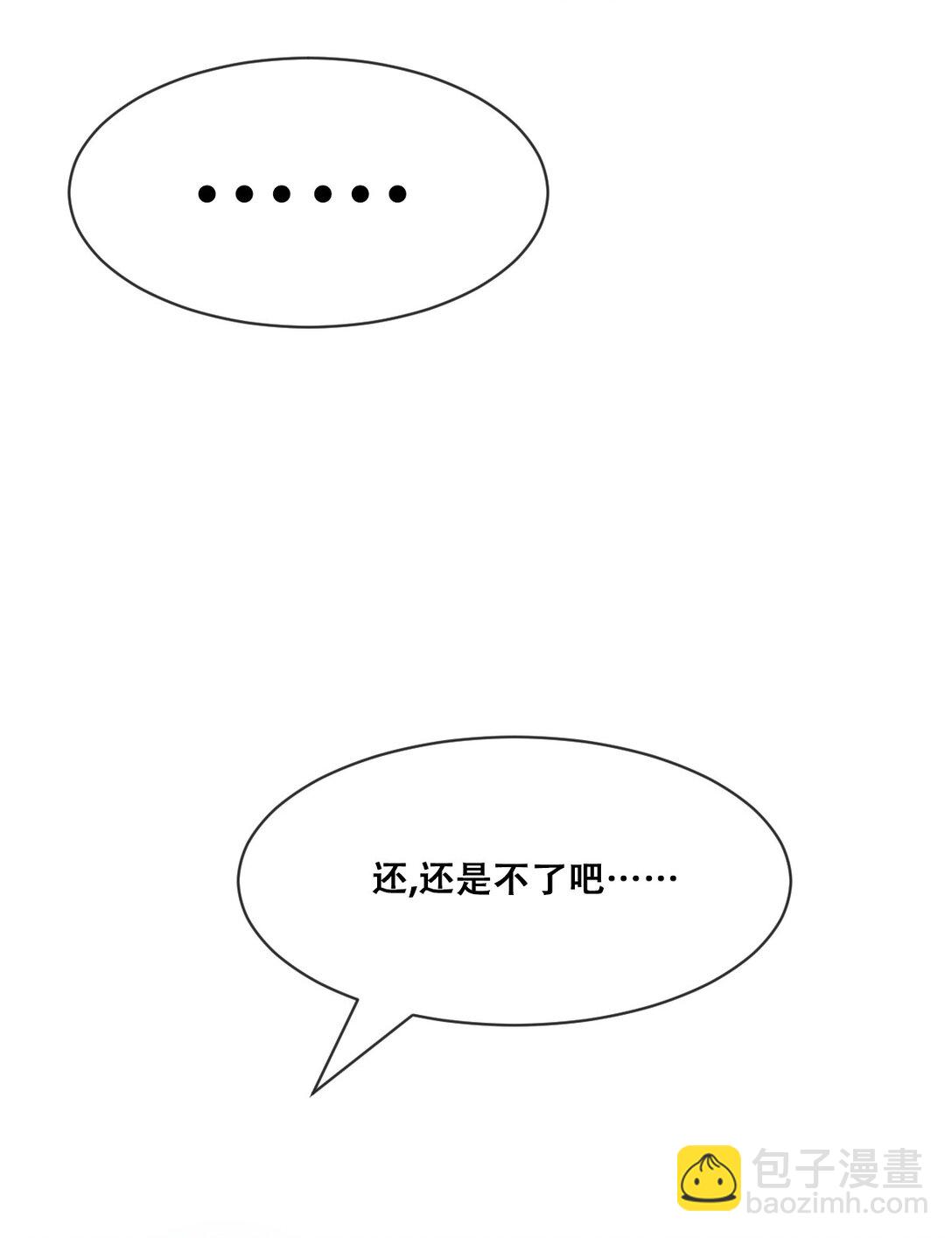 118 恶魔天使的孤岛求生记&middot;28(1/3)-第160话