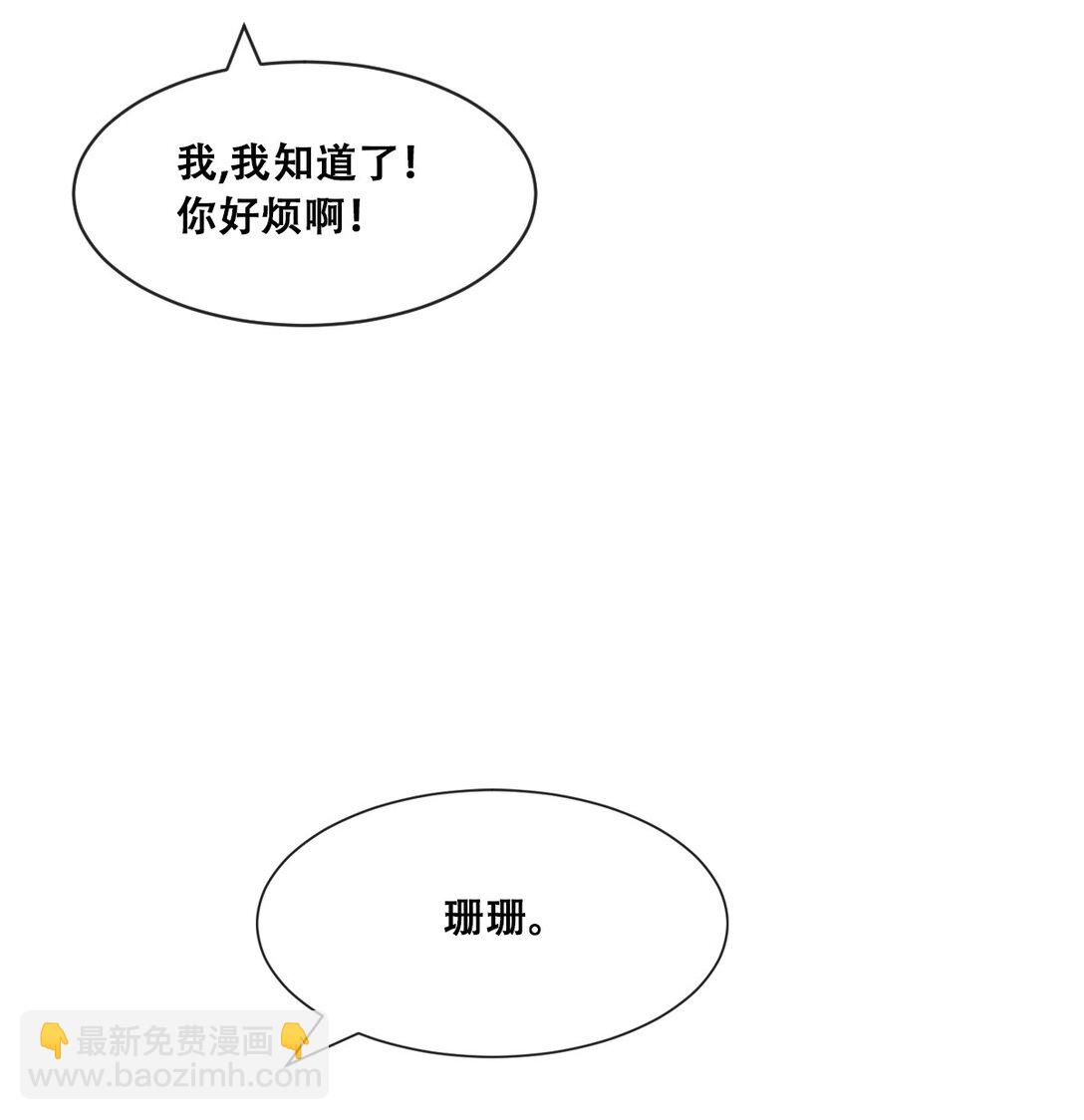 120 恶魔的变化&middot;新账旧账一起算！(1/2)-第162话