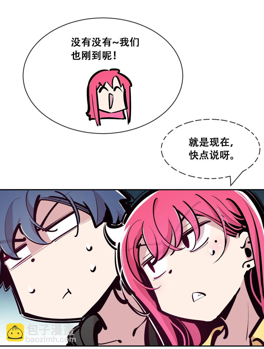 120 恶魔的变化&middot;新账旧账一起算！(1/2)-第162话