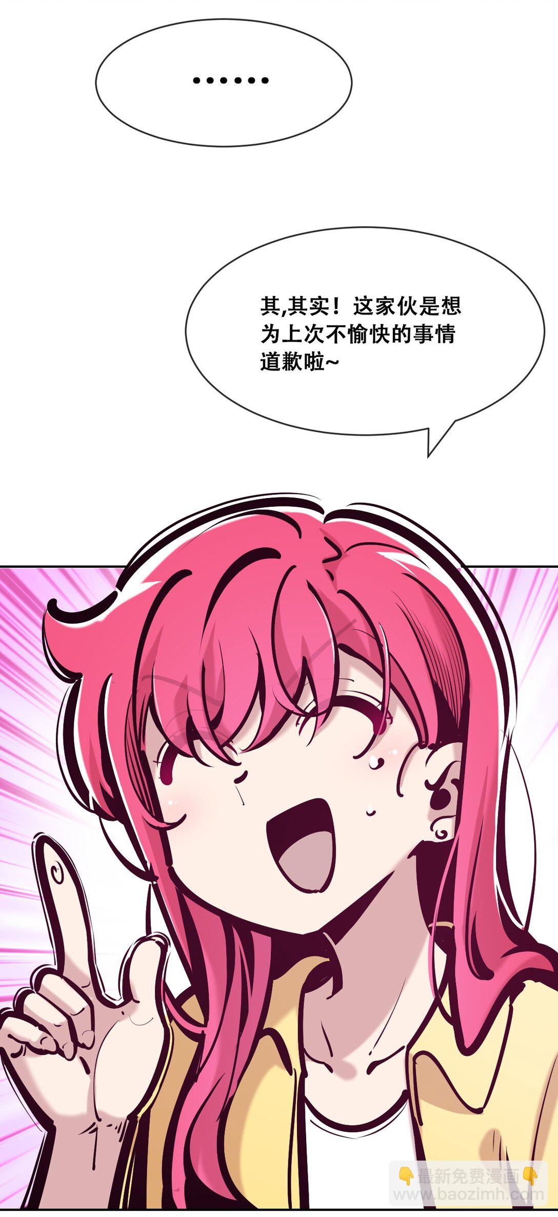 120 恶魔的变化&middot;新账旧账一起算！(1/2)-第162话