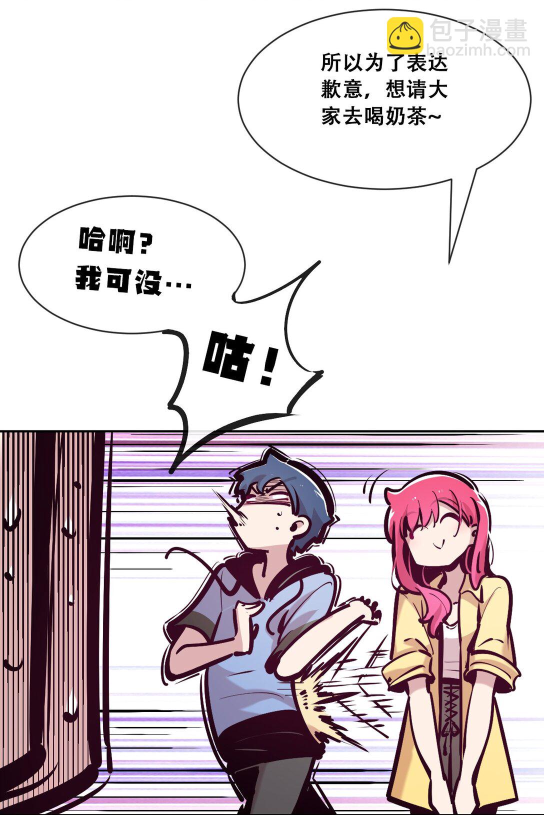 120 恶魔的变化&middot;新账旧账一起算！(1/2)-第162话