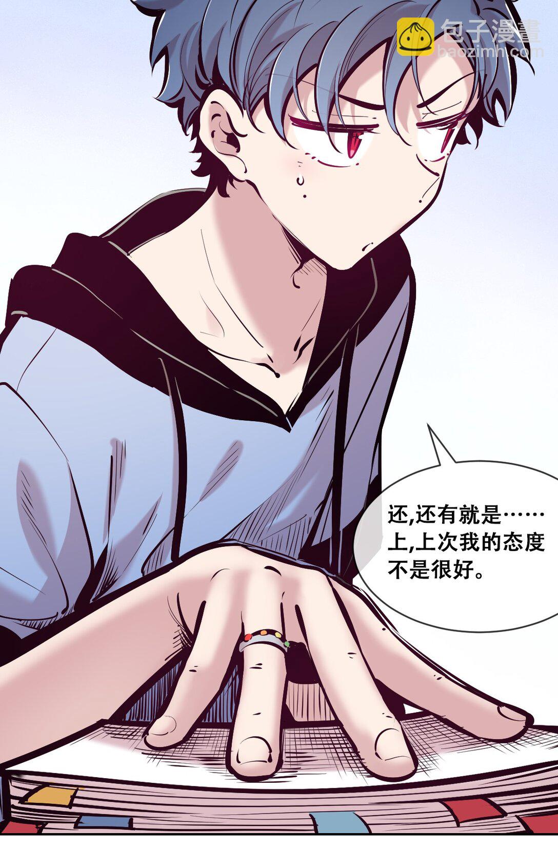 120 恶魔的变化&middot;新账旧账一起算！(1/2)-第162话