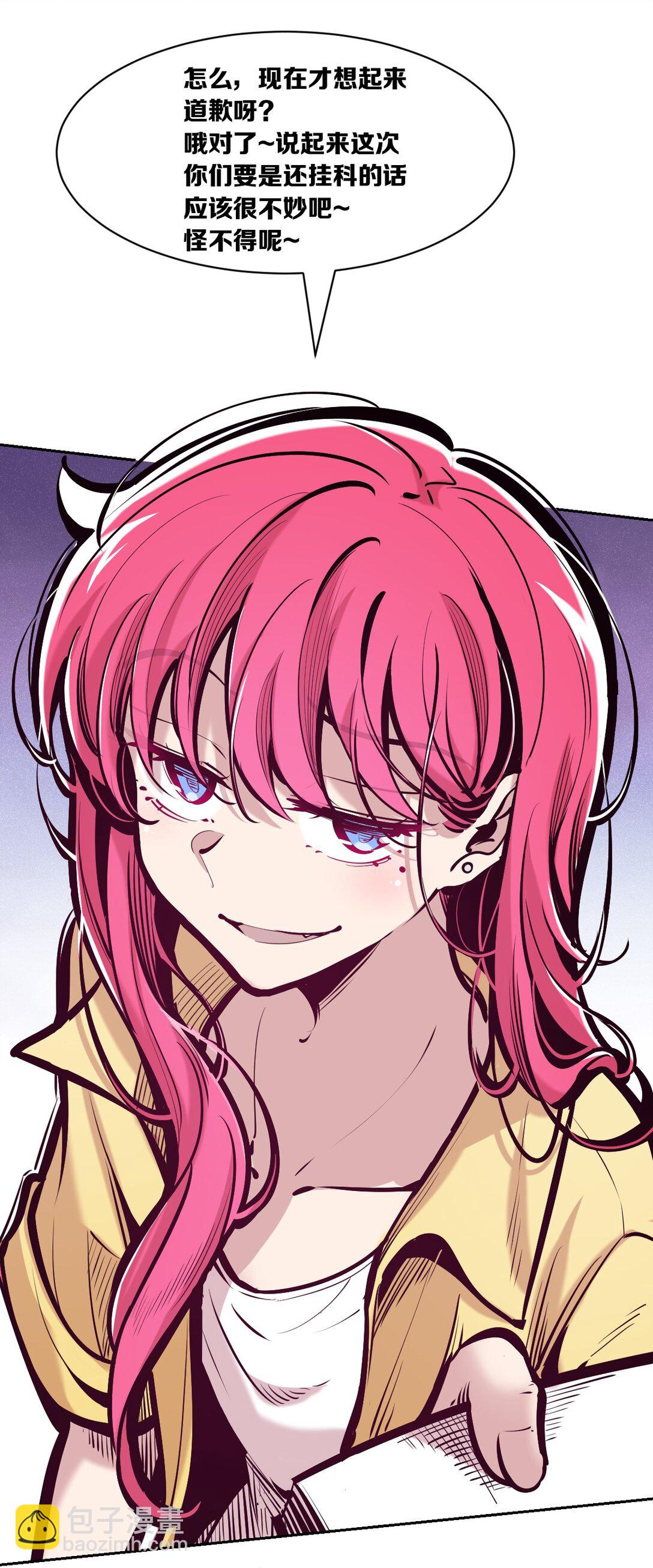 120 恶魔的变化&middot;新账旧账一起算！(1/2)-第162话