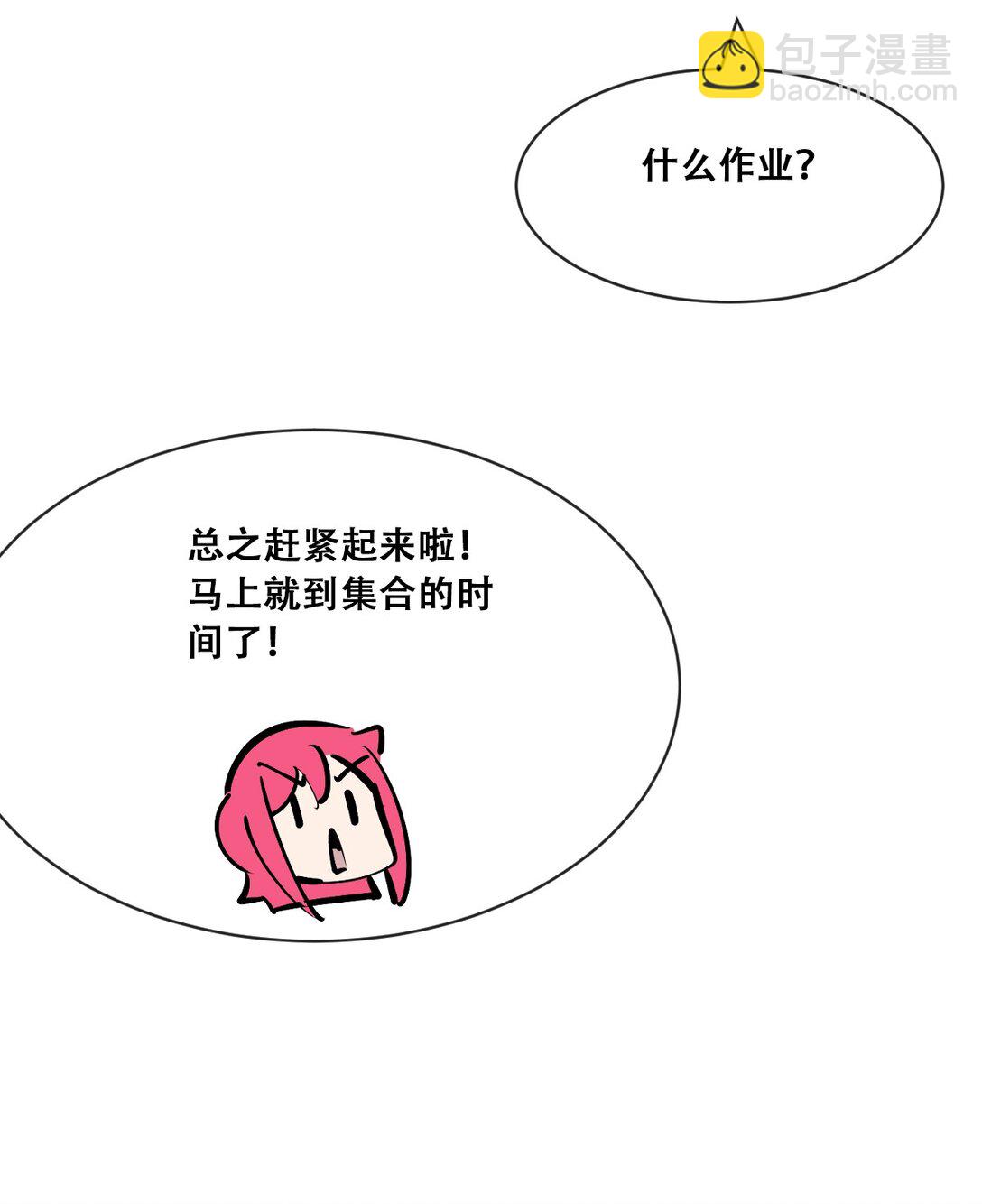 120 恶魔的变化&middot;新账旧账一起算！(1/2)-第162话