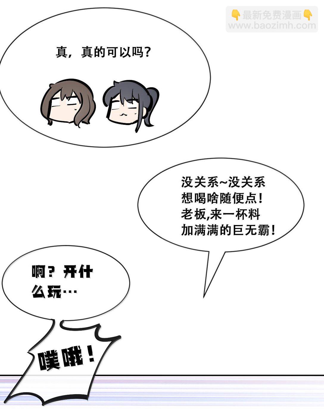 120&middot;上 恶魔的变化&middot;新账旧账一起算！（上）(1/2)-第166话
