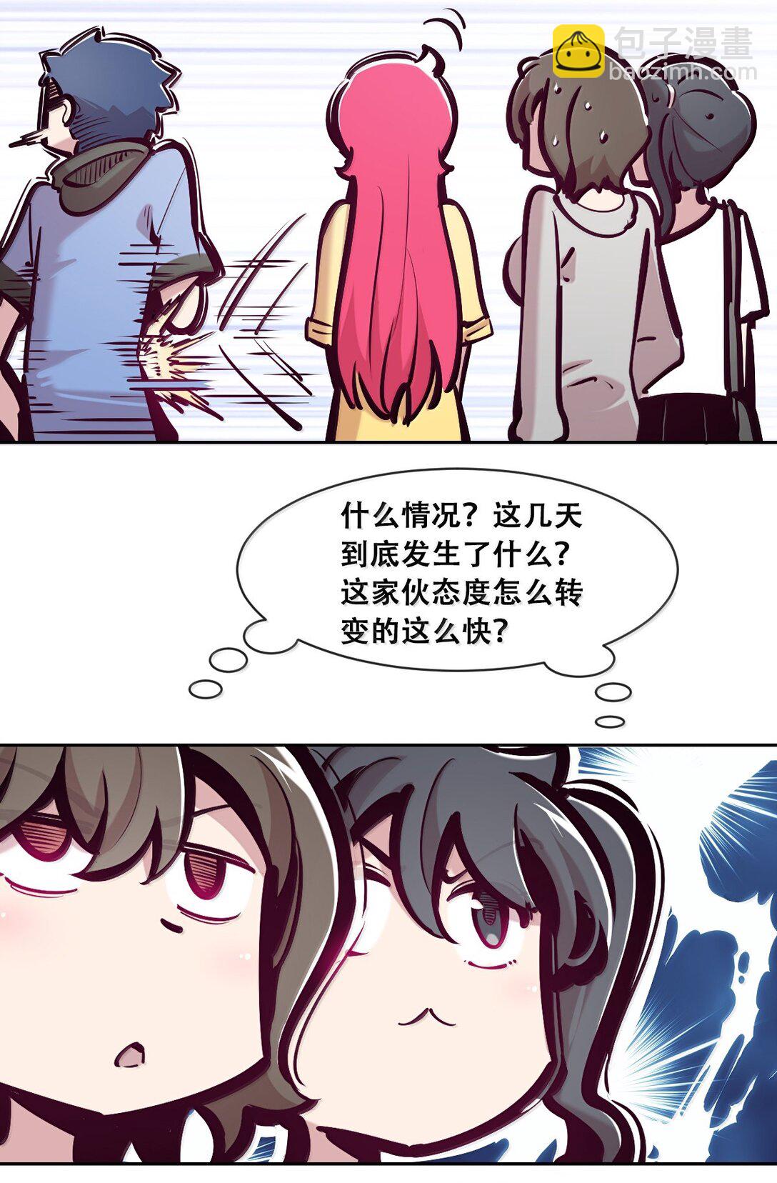 120&middot;上 恶魔的变化&middot;新账旧账一起算！（上）(1/2)-第166话