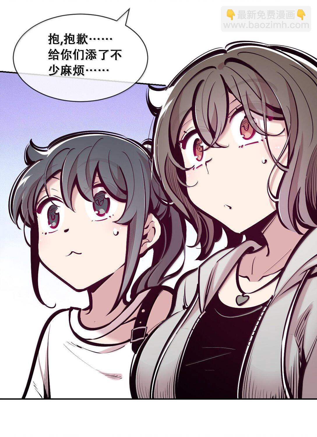 120&middot;上 恶魔的变化&middot;新账旧账一起算！（上）(1/2)-第166话