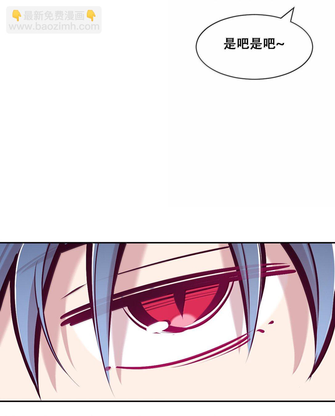 120&middot;上 恶魔的变化&middot;新账旧账一起算！（上）(1/2)-第166话