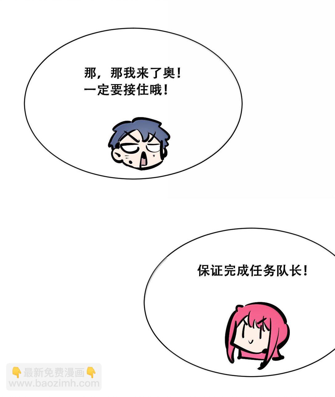 121 恶魔的变化&middot;新账旧账一起算！（下）(1/2)-第164话