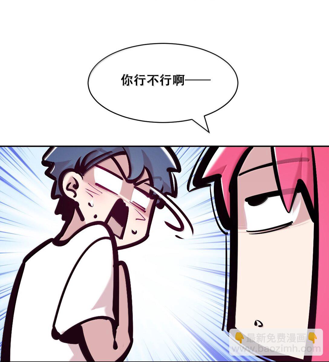 121 恶魔的变化&middot;新账旧账一起算！（下）(1/2)-第164话