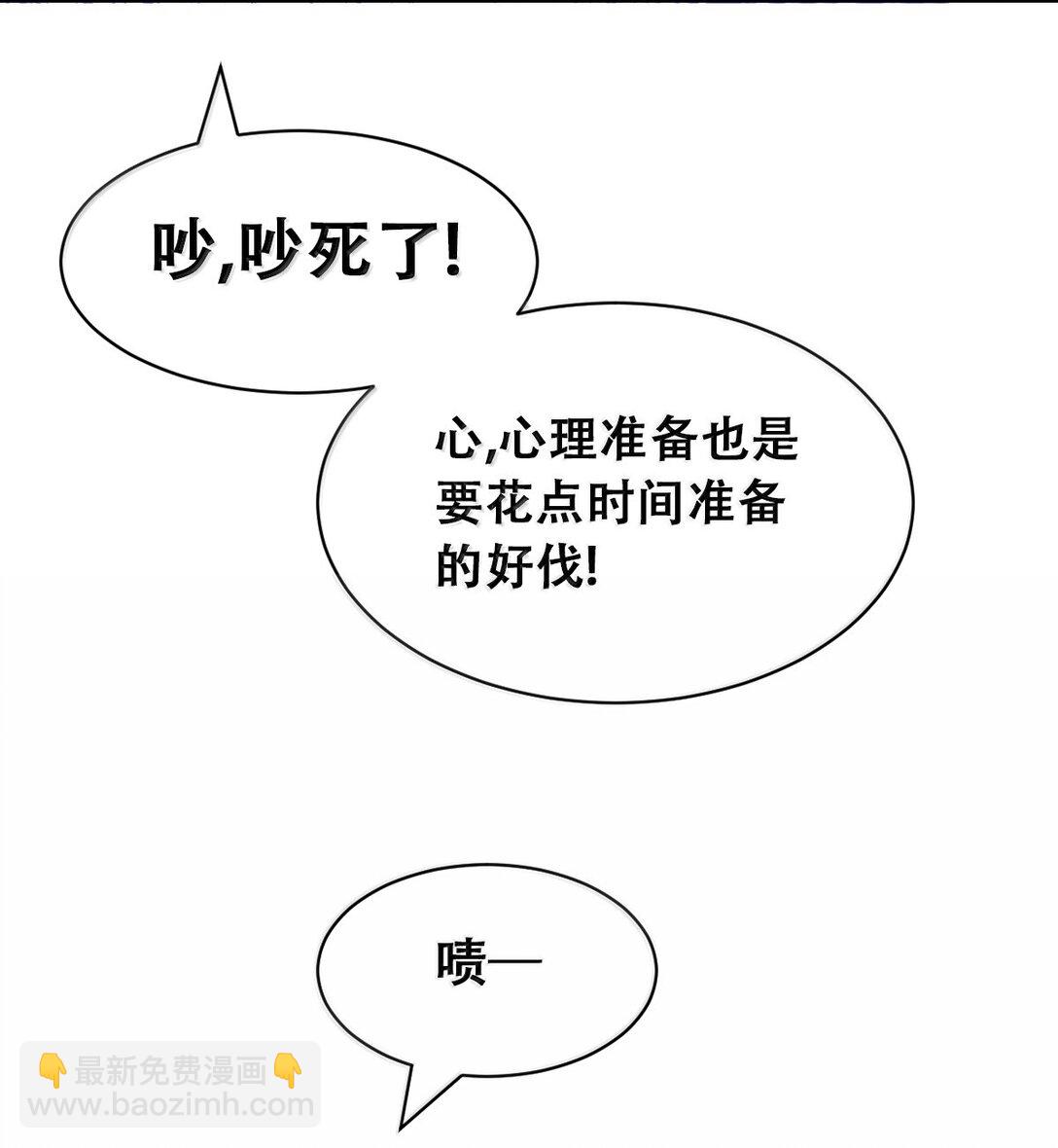 121 恶魔的变化&middot;新账旧账一起算！（下）(1/2)-第164话