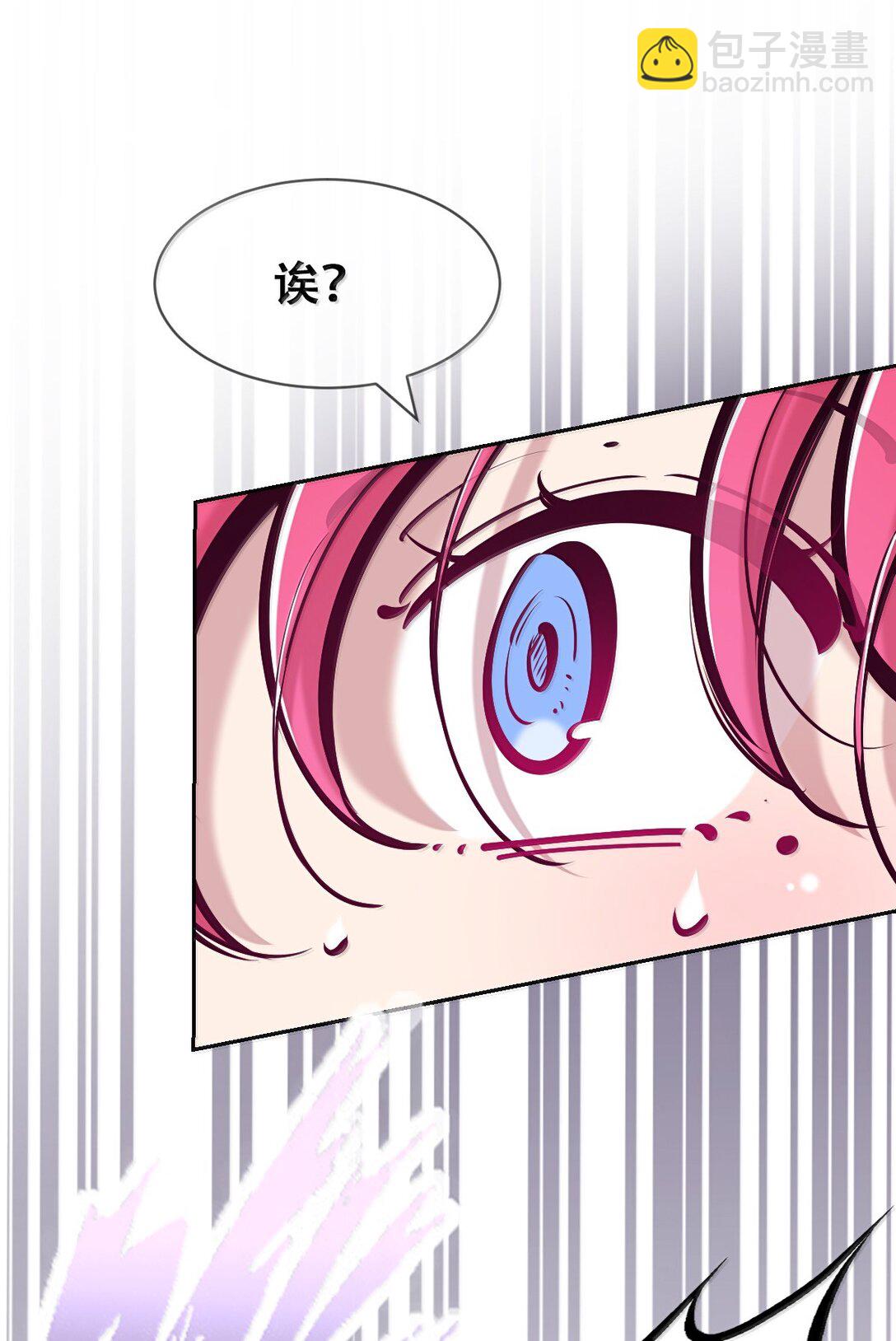 121 恶魔的变化&middot;新账旧账一起算！（下）(1/2)-第164话