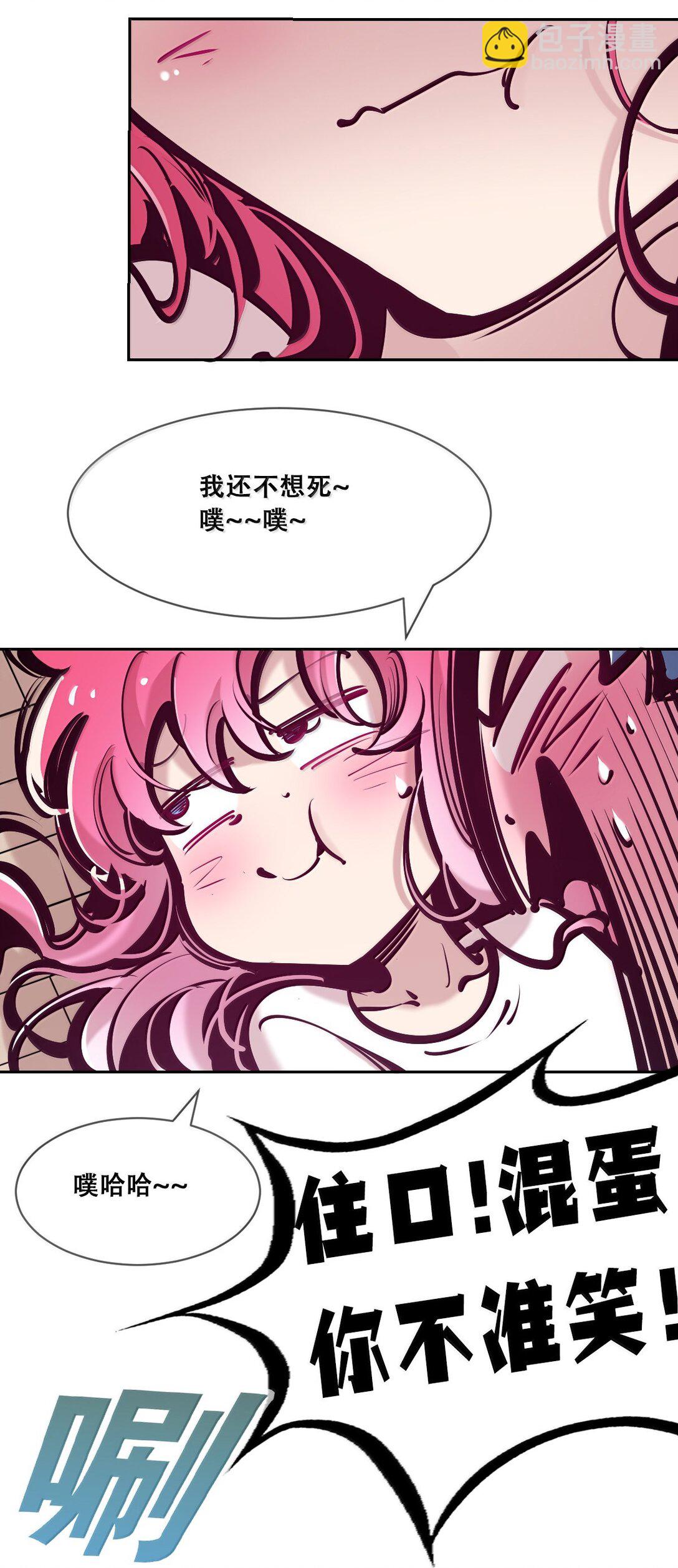121 恶魔的变化&middot;新账旧账一起算！（下）(1/2)-第164话