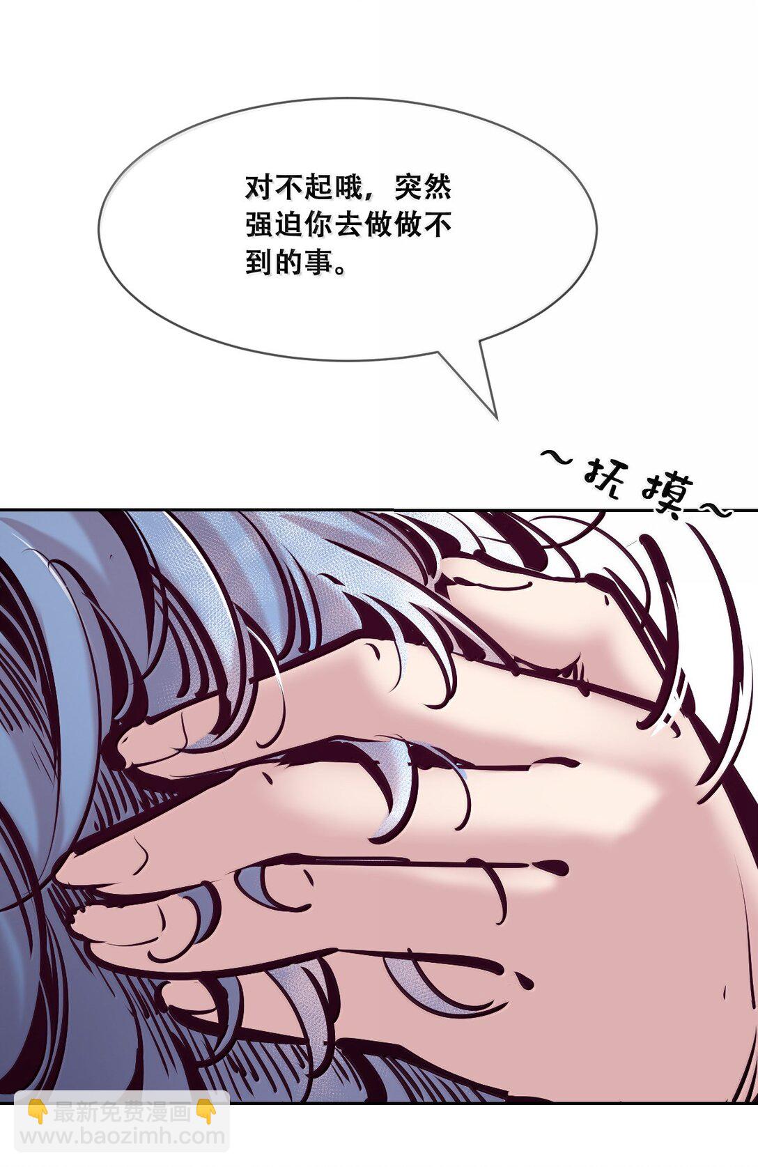 121 恶魔的变化&middot;新账旧账一起算！（下）(1/2)-第164话