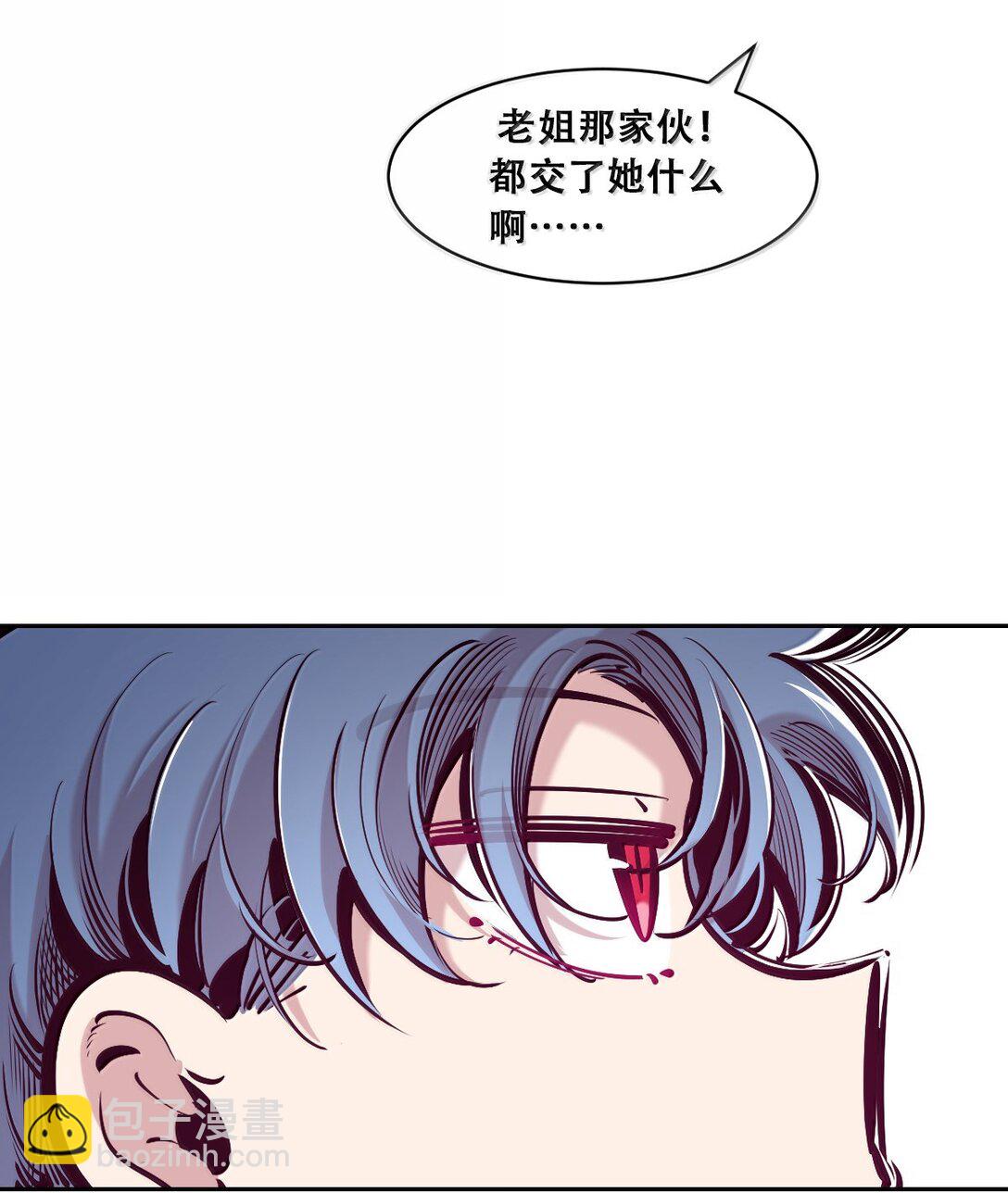 121 恶魔的变化&middot;新账旧账一起算！（下）(1/2)-第164话