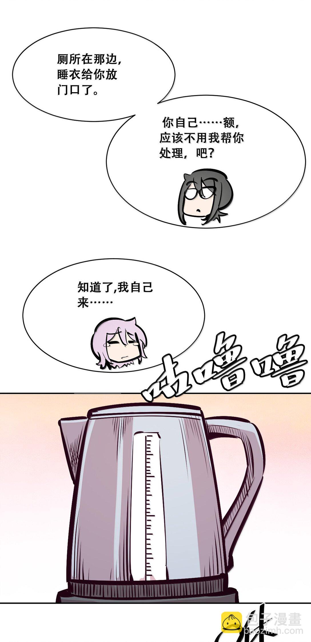 122&middot;上 恶魔的生理期？（上）(1/2)-第176话