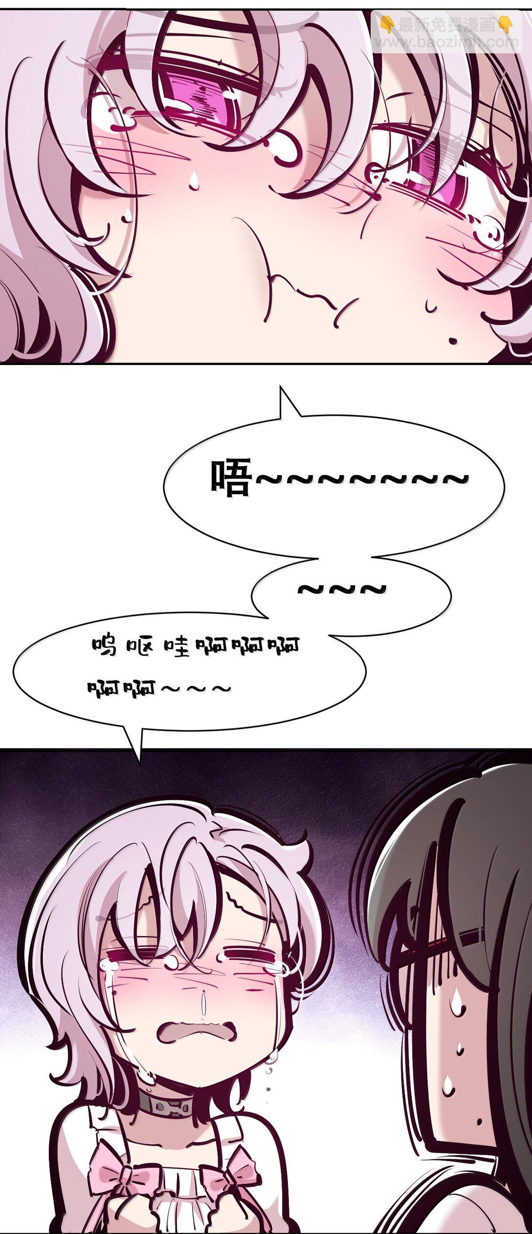 122&middot;上 恶魔的生理期？（上）(1/2)-第176话