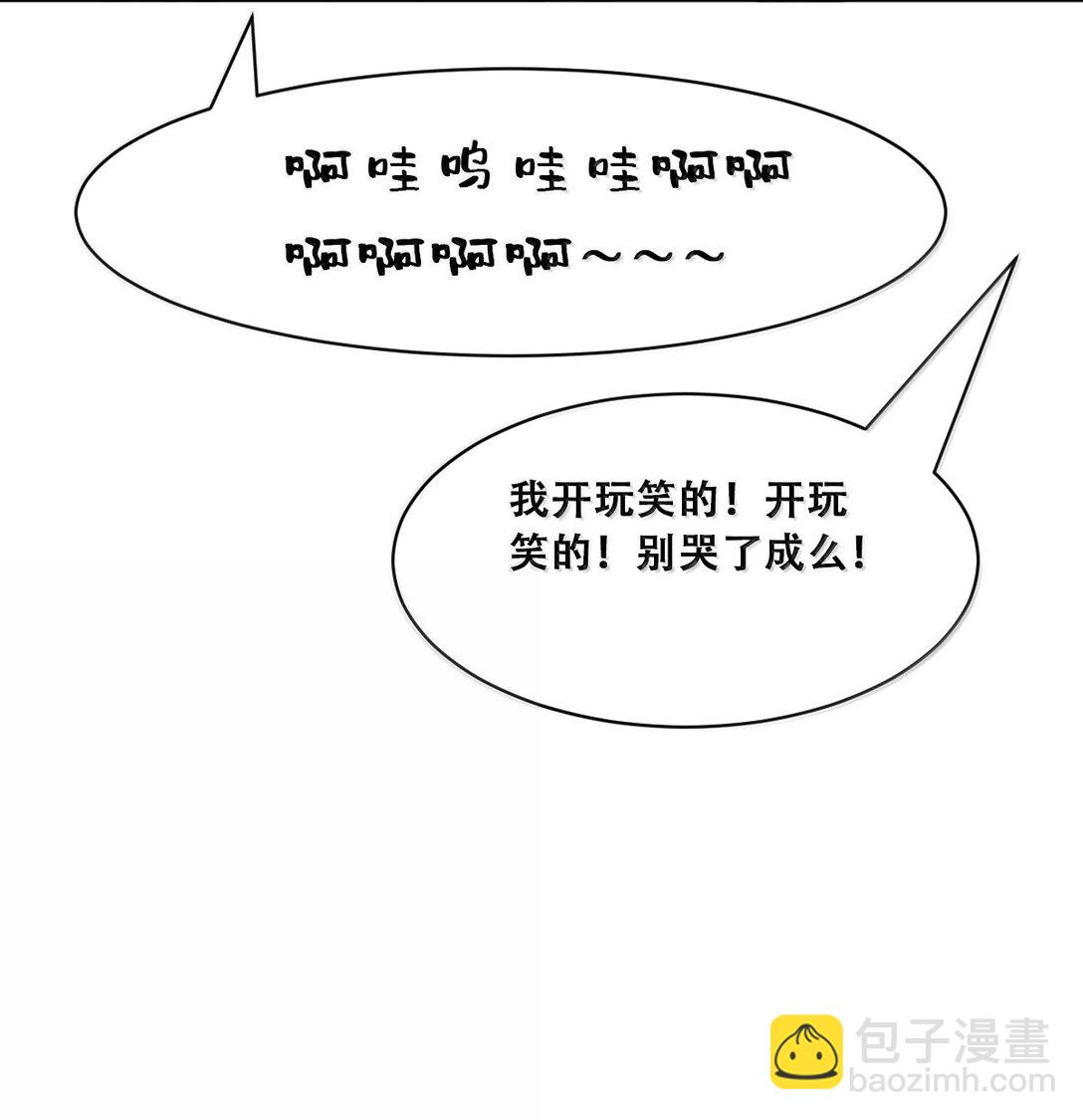 122&middot;上 恶魔的生理期？（上）(1/2)-第176话