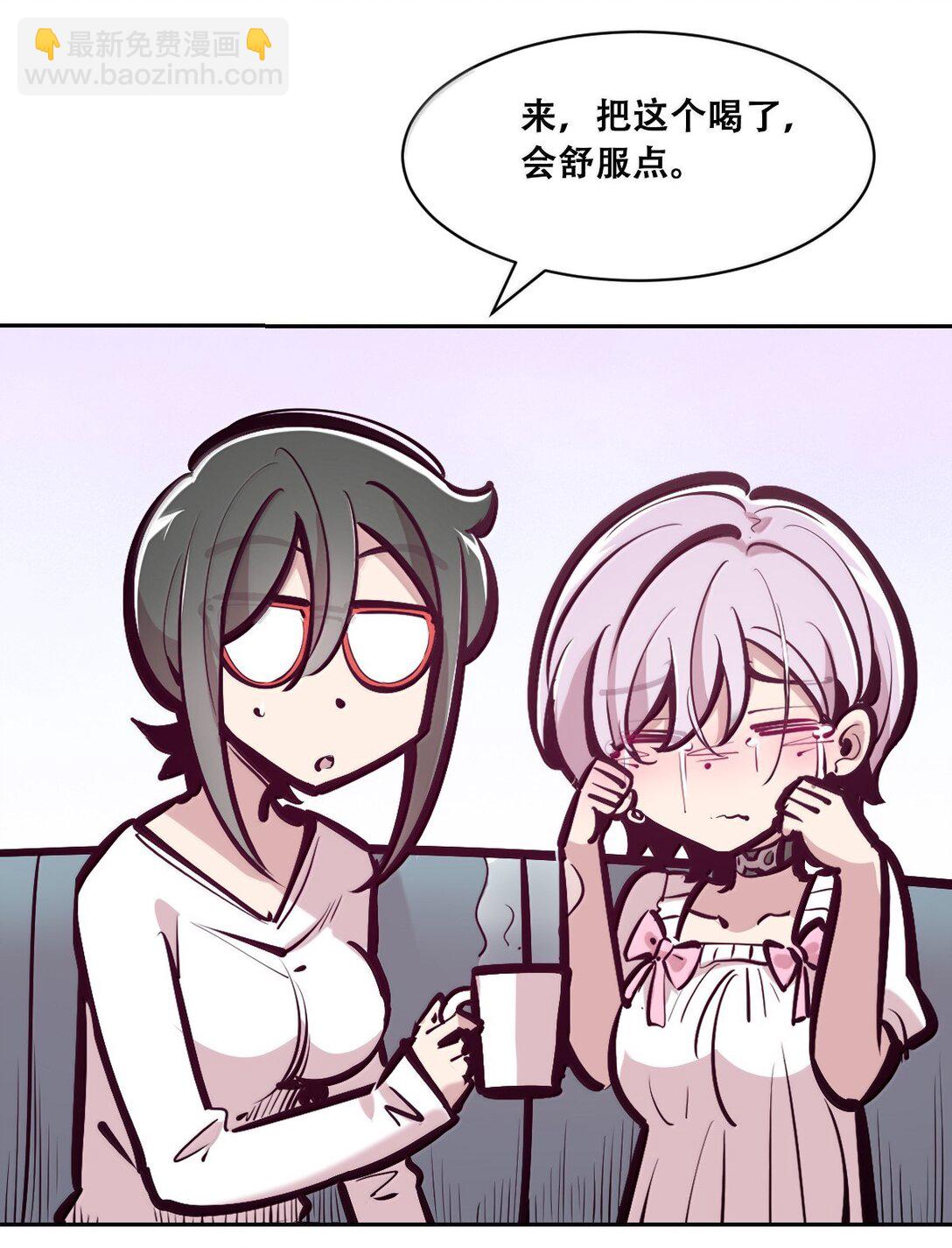 122&middot;上 恶魔的生理期？（上）(1/2)-第176话