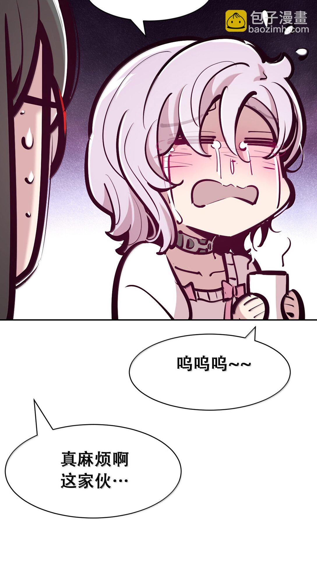 122&middot;上 恶魔的生理期？（上）(1/2)-第176话