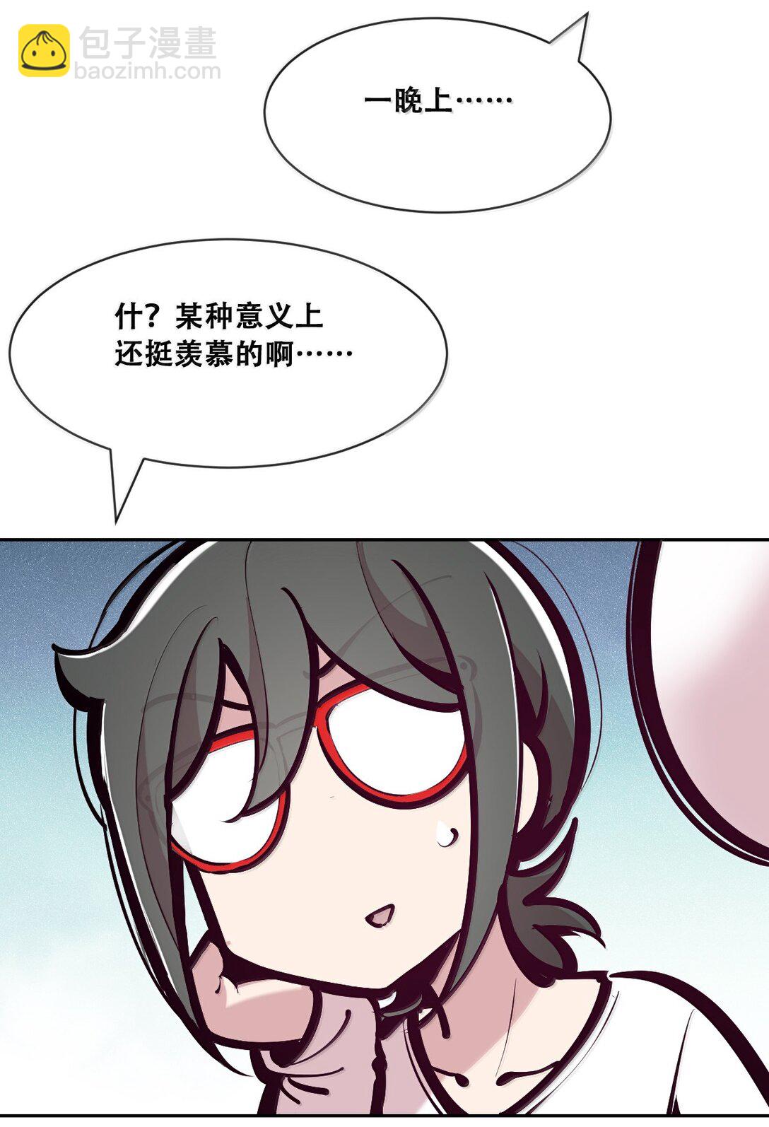 122&middot;上 恶魔的生理期？（上）(1/2)-第176话