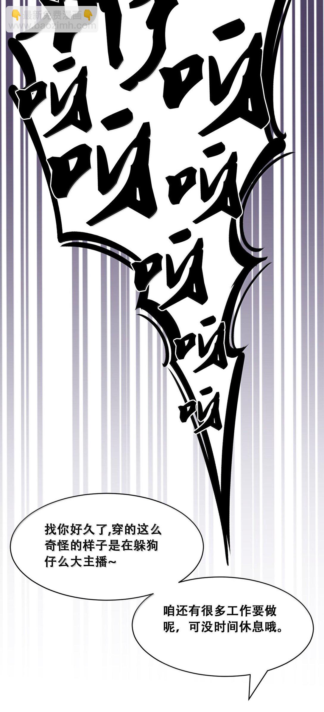 122&middot;上 恶魔的生理期？（上）(1/2)-第176话