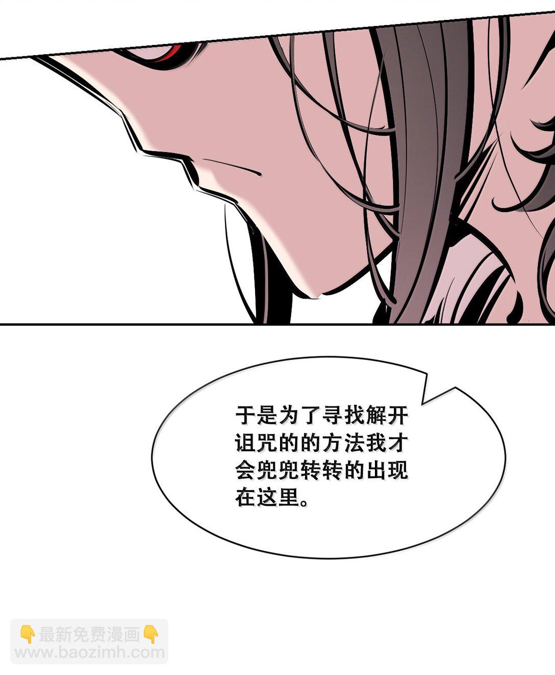 122下 恶魔的生理期？(1/2)-第170话