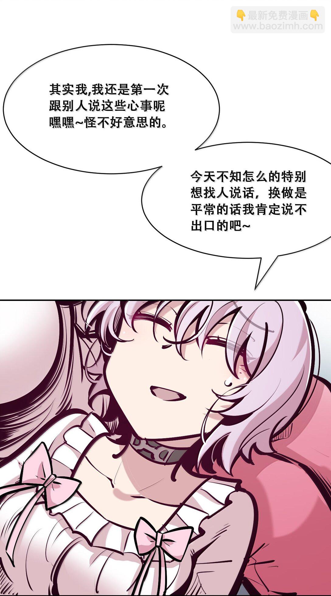 122下 恶魔的生理期？(1/2)-第170话