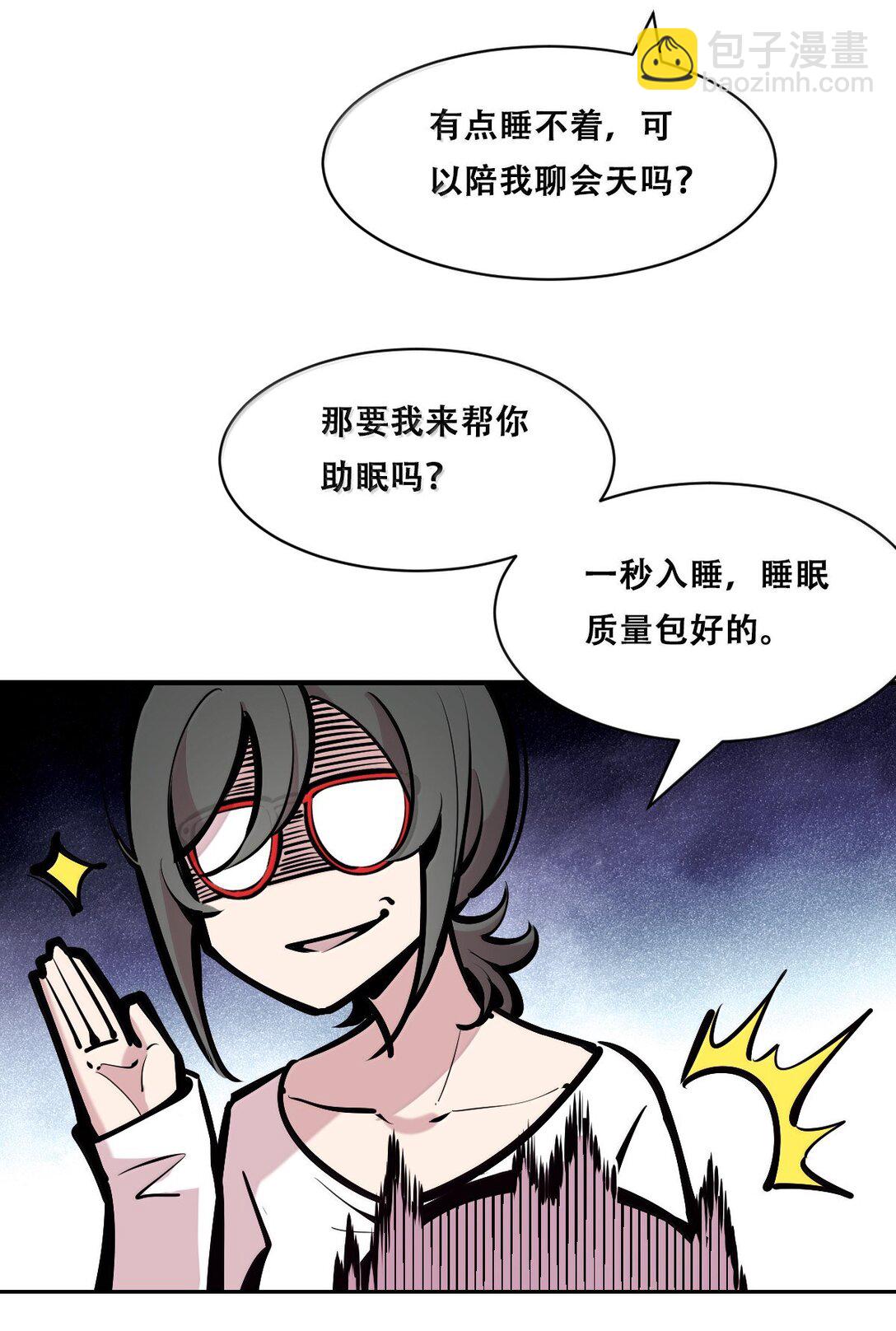 122下 恶魔的生理期？(1/2)-第170话