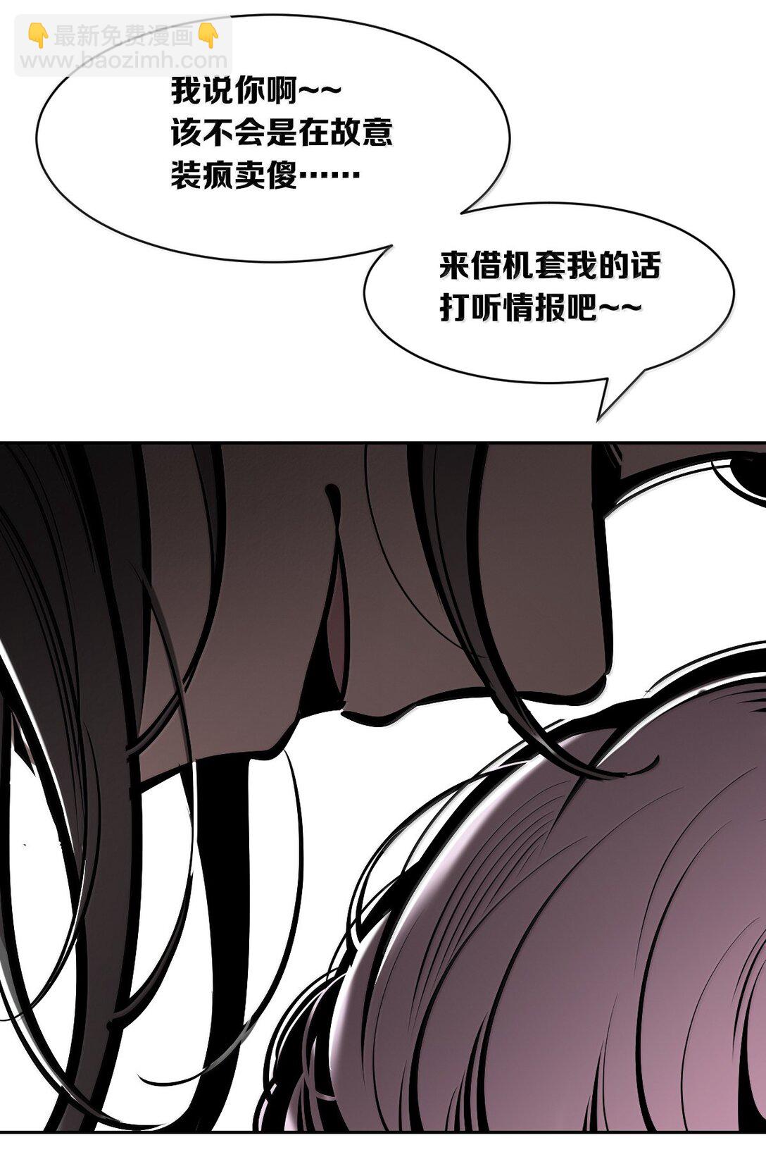 122下 恶魔的生理期？(1/2)-第170话