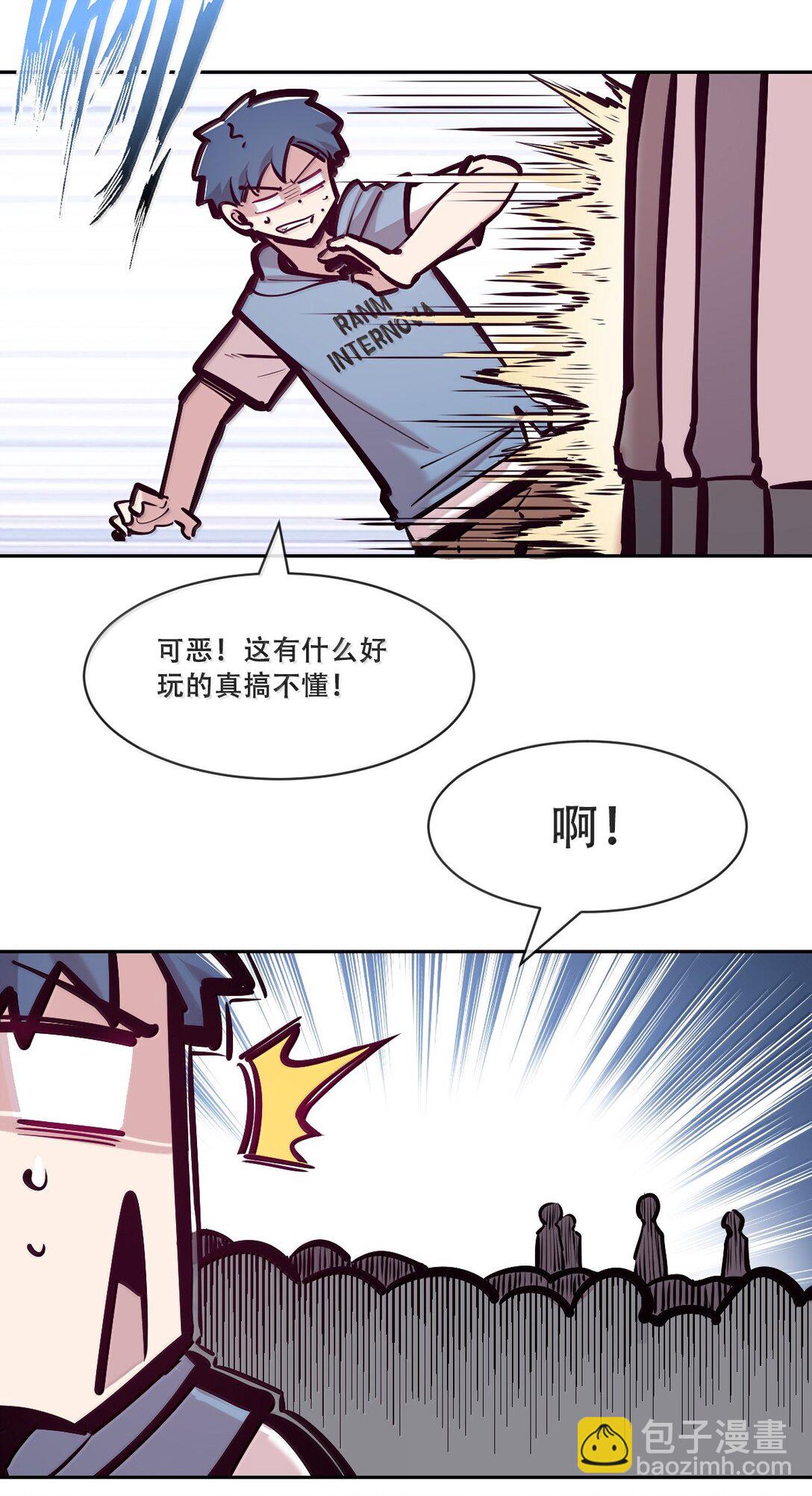 123&middot;下 性情大变的天使（下）(1/2)-第174话