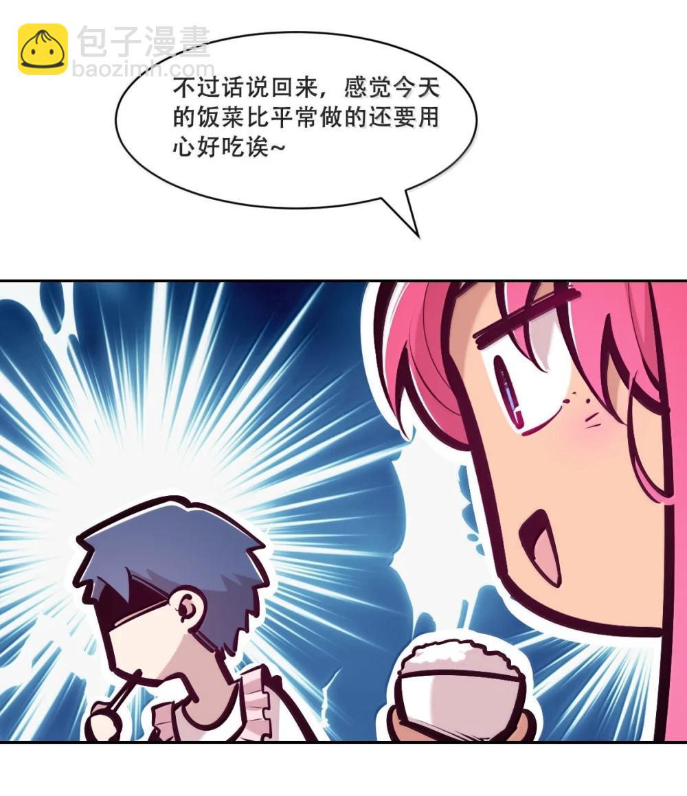 124 恶魔的贞操危机(1/2)-第178话
