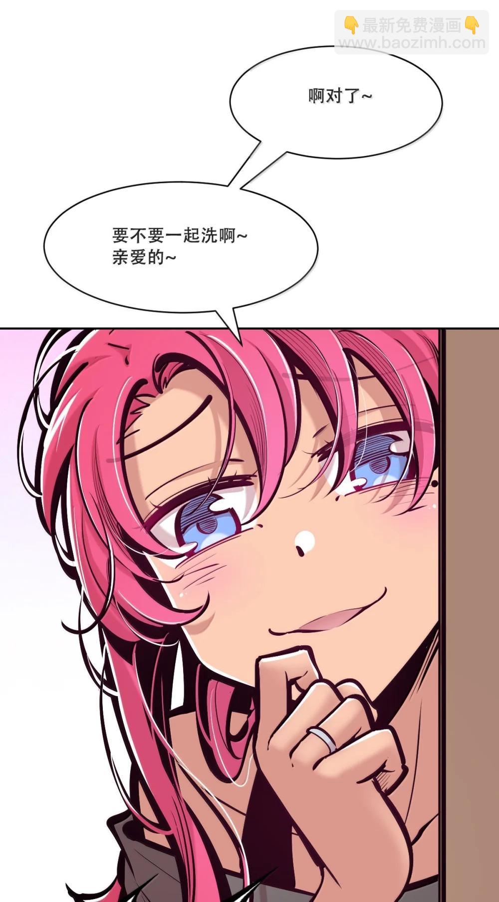 124 恶魔的贞操危机(1/2)-第178话