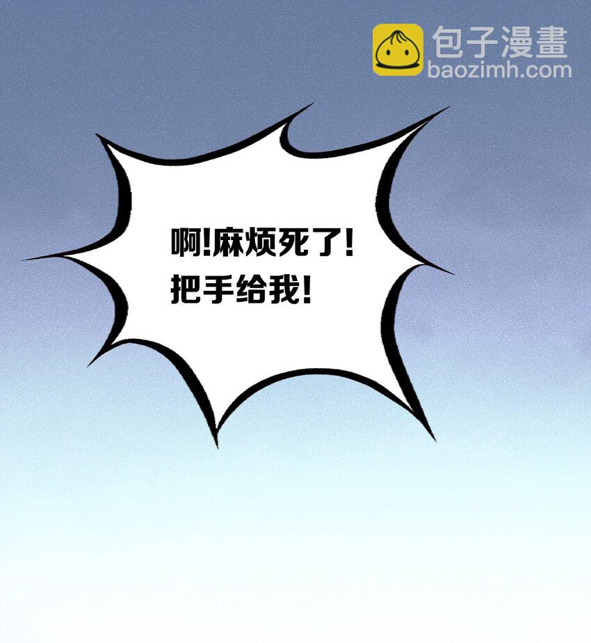 017 为天使疗伤的恶魔(1/2)-第18话