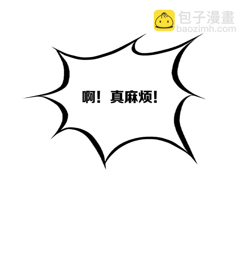 017 为天使疗伤的恶魔(1/2)-第18话
