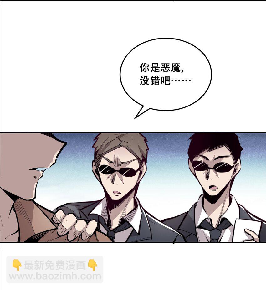 002 可恶的天使-第2话