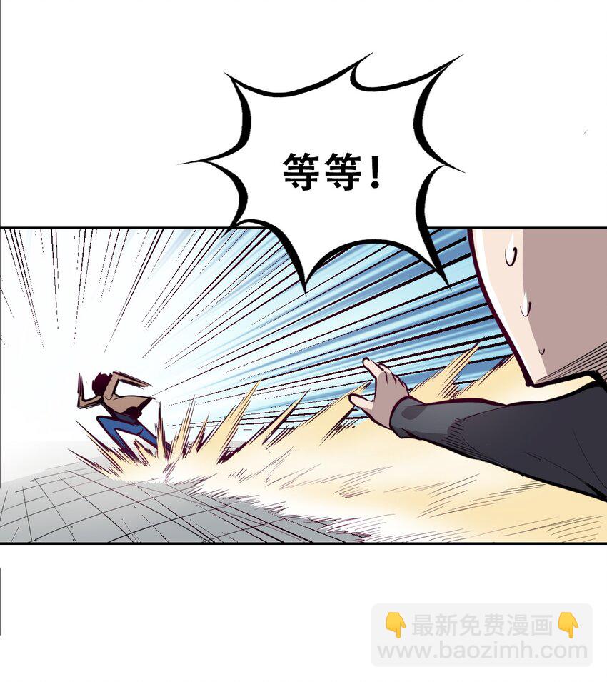 002 可恶的天使-第2话