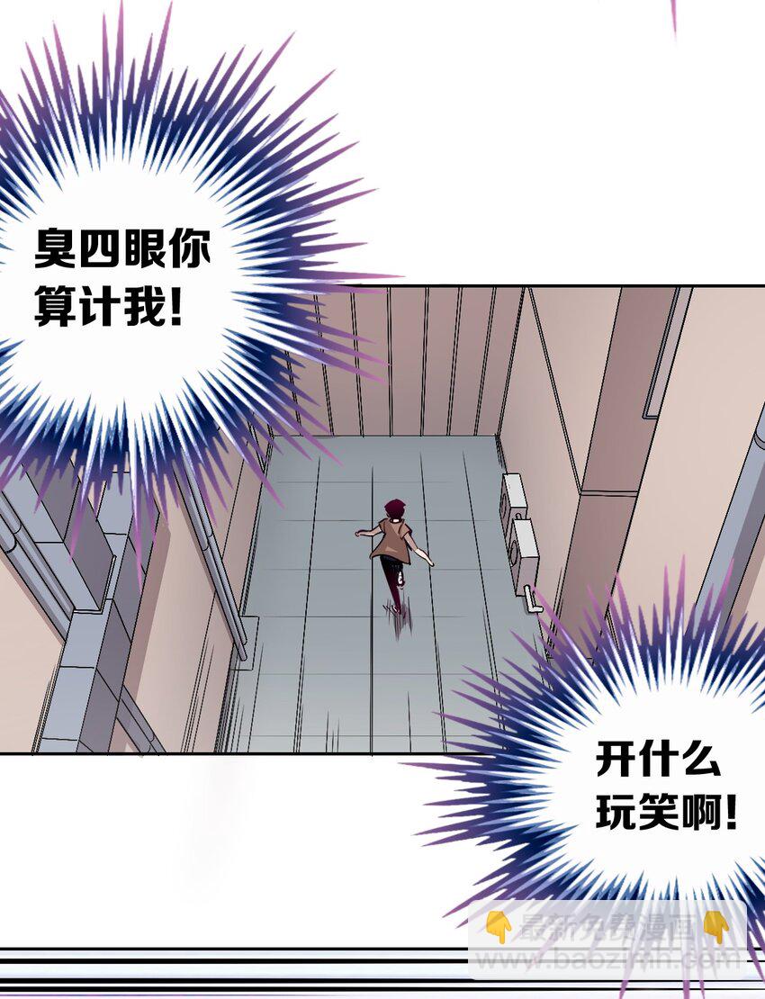 002 可恶的天使-第2话