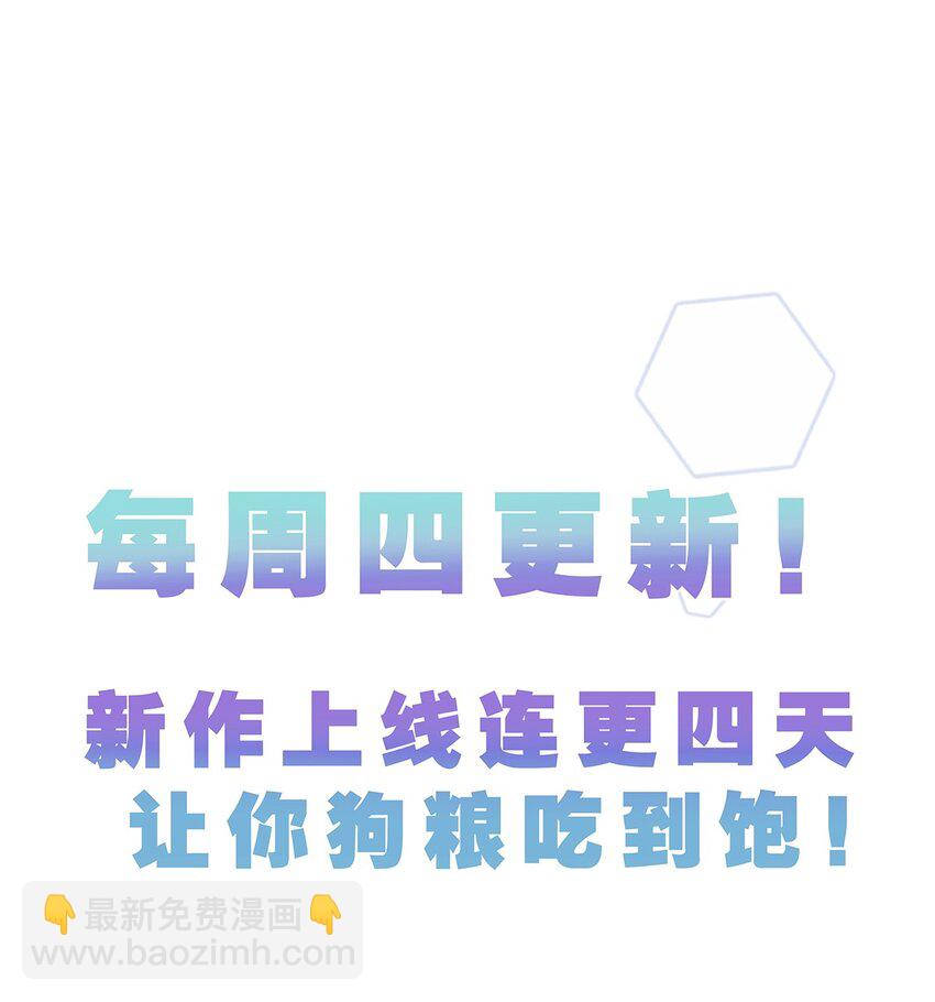 002 可恶的天使-第2话