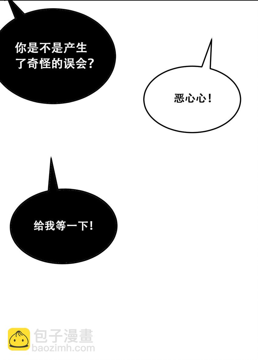 019 篮球场上的天使（下）-第20话