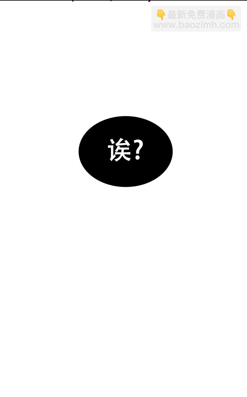 019 篮球场上的天使（下）-第20话
