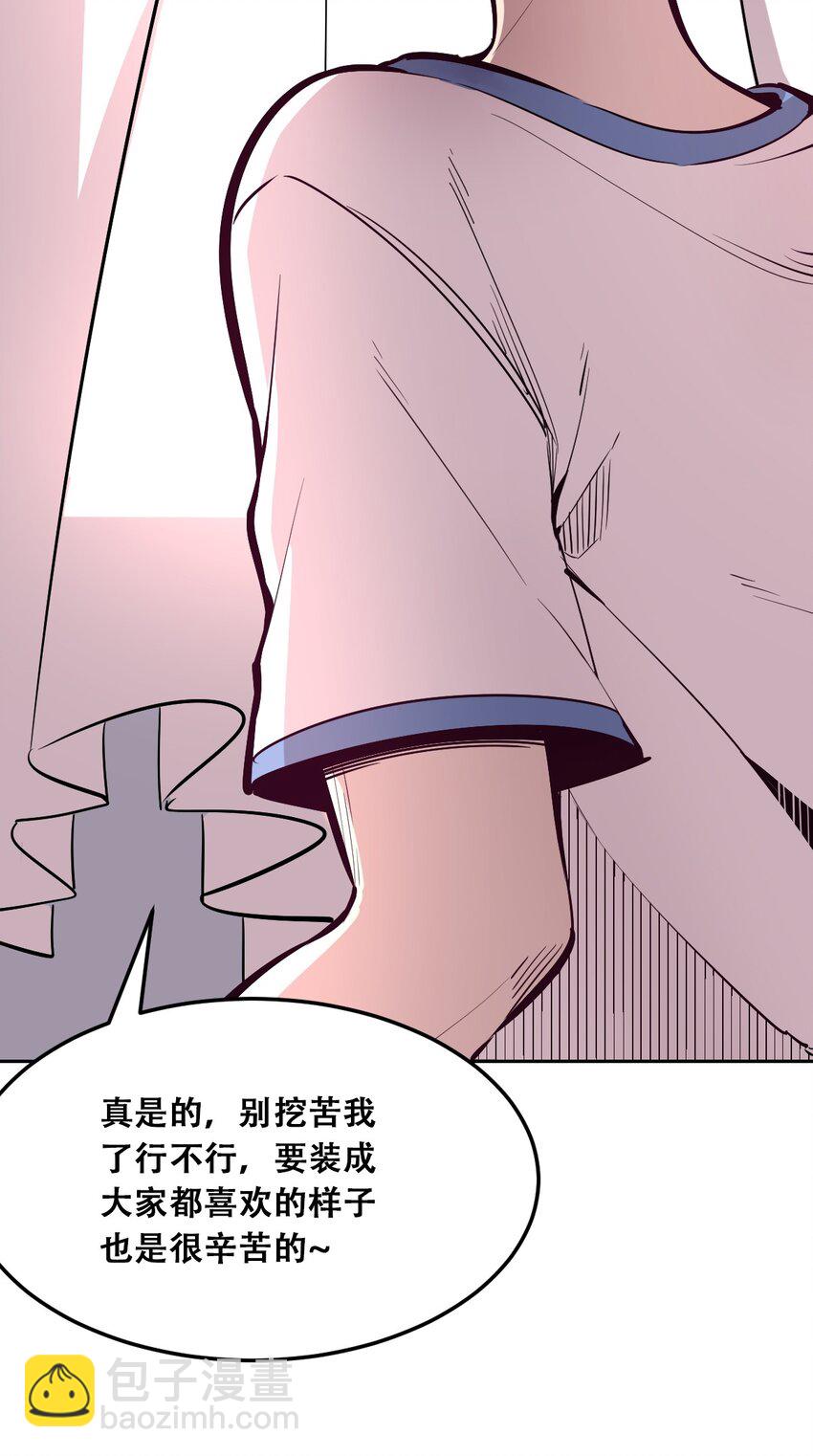 021 撞破秘密的天使-第22话