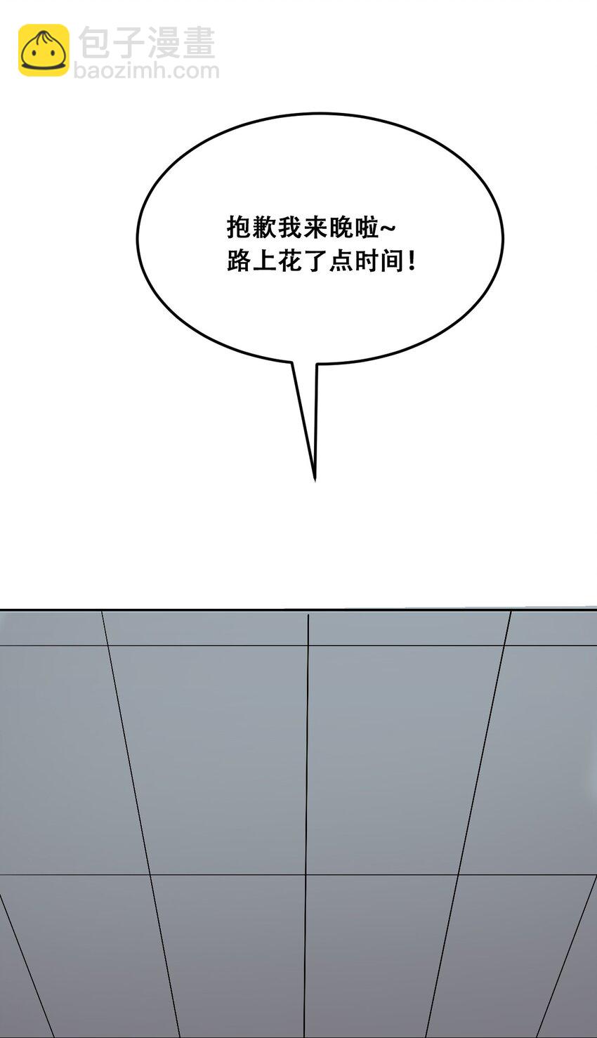 021 撞破秘密的天使-第22话