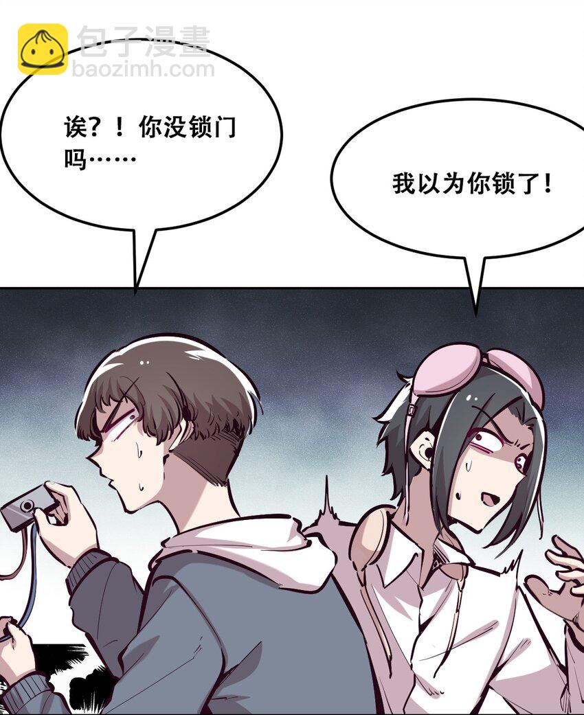 021 撞破秘密的天使-第22话
