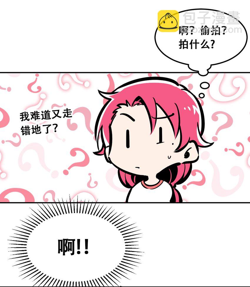 022 被谎言欺骗的天使(1/2)-第24话