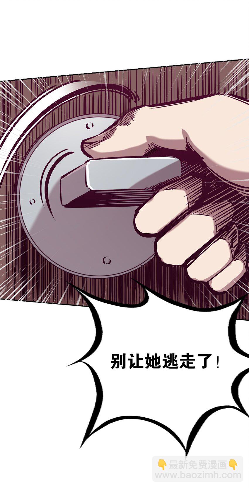 022 被谎言欺骗的天使(1/2)-第24话